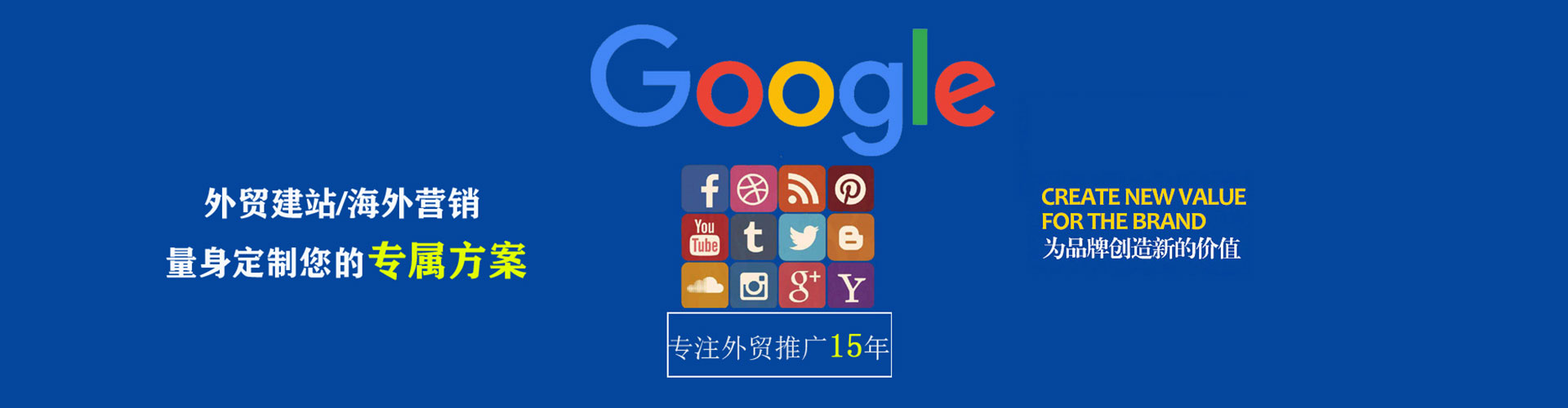 红花岗百度竞价排名