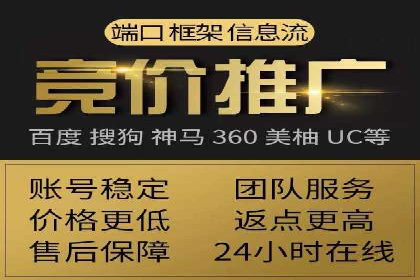 案例解析：SEM代运营如何为企业创造长期价值
