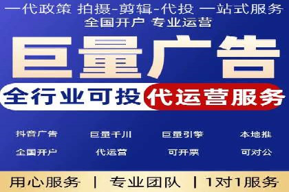 深度解析百度竞价公司的广告投放策略及效果